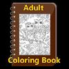 Adult Coloring Book Free adult coloring book free