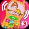 Baby Phone Mothers Song baby phone mothers song