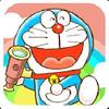Doraemon Repair Shop doraemon repair shop
