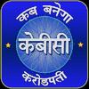 Play KBC 9 : Hindi play kbc 9 : hindi