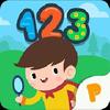 123 awesome park - numbers gamelinkexchange