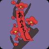 akayoroshi gamelinkexchange