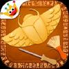 archaeologist - ancient egypt