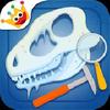 archaeologist - dinosaur games gamelinkexchange