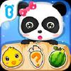 baby panda memory in action
