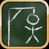 best classic hangman