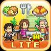 cafeteria nipponica lite gamelinkexchange