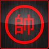 chinese chess / co tuong gamelinkexchange