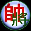 chinese chess - co tuong gamelinkexchange