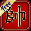 chinese chess online gamelinkexchange