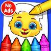 coloring games: coloring book, painting, glow draw gamelinkexchange