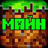 crafting and building