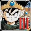 dragon quest iii gamelinkexchange