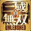 dynasty warriors: unleashed