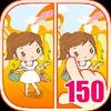 find difference 150