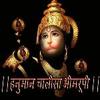 Hanuman Chalisa Maruti Stotra