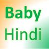 hindi-abc gamelinkexchange