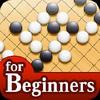 how to play go (beginner's go) gamelinkexchange
