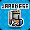 japanese dungeon: learn j-word gamelinkexchange