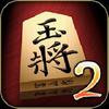 kanazawa shogi 2 gamelinkexchange