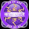 kbc - hindi 2016