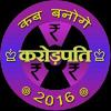 kbc-hindi