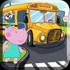 kids school bus adventure gamelinkexchange