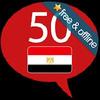 learn arabic - 50 languages gamelinkexchange