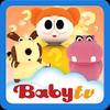 learning games 4 kids - babytv gamelinkexchange