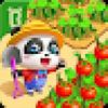 little panda s town: my farm gamelinkexchange