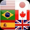 logo quiz - world flags gamelinkexchange