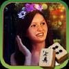 mahjong: little princess