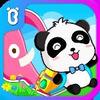 My Kindergarten - Panda Games
