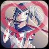 new yandere simulator trick 2018