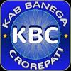 play kbc 2015