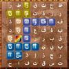 search for words - crossword gamelinkexchange
