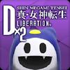 shin megami tensei liberation d gamelinkexchange