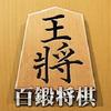 shogi free - japanese chess gamelinkexchange