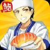 sushi diner - fun cooking game gamelinkexchange