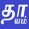 tamil thayam