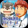 tokyo afterschool summoners gamelinkexchange