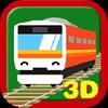 touch train 3d (full version) gamelinkexchange