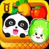 vegetable fun gamelinkexchange