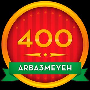 400 arba3meyeh GameLinkExchange