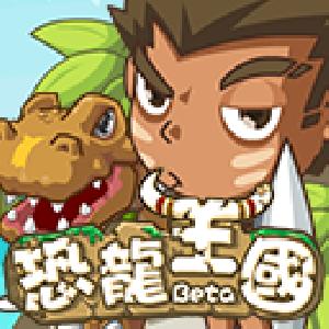 Dino Kingdom GamelinkeXchange