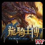 Dragon Knight GamelinkeXchange