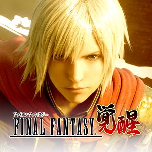 Final Fantasy Awakening GamelinkeXchange