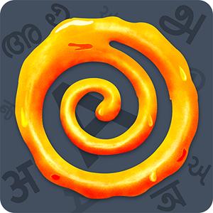 Jalebi - A Desi Word Game GamelinkeXchange