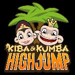 kiba kumba highjump GameLinkExchange