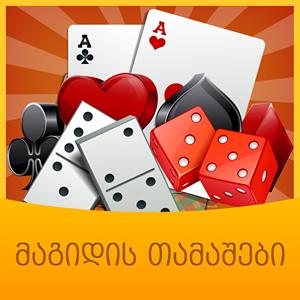 Lider Games GamelinkeXchange